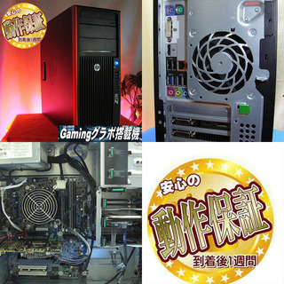 お手軽 HPゲーミングPC】フォートナイト・R6S・GTA5◎