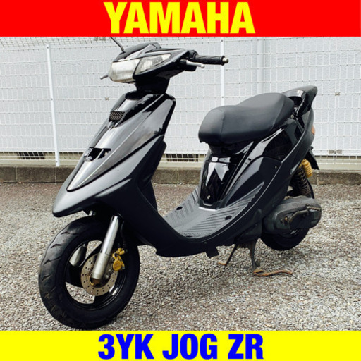 10 28まで半額 超希少 規制前 ヤマハ 3yk ジョグzr Yamaha Jog Zr 原付 バイク スクーター ひろ 江田のバイク の中古あげます 譲ります ジモティーで不用品の処分