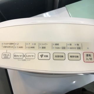 【ﾄﾚﾌｧｸ浦和店】加湿セラミックファンヒーター売場展示中！【SHARP】