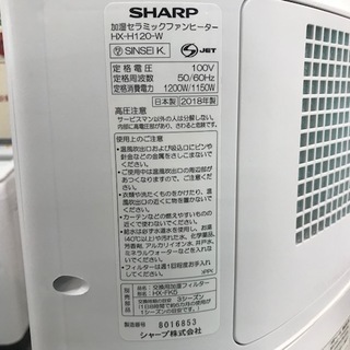 【ﾄﾚﾌｧｸ浦和店】加湿セラミックファンヒーター売場展示中！【SHARP】