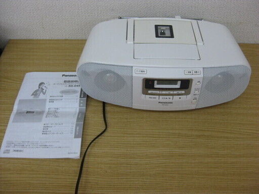 Panasonic パナソニック CDラジカセ ラジオ/カセット/CD RX-D45 2010年製