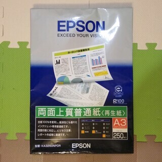EPSON 両面上質普通紙[再生紙] A3
