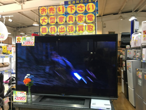 4K•3D対応！2013年製 SHARP 60型液晶テレビ　AQUOS LC-60UD1