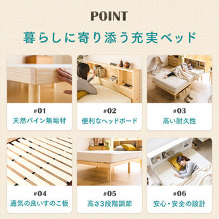 マットレス付きダブルベッド(取りに来ていただける方希望) 【公式 