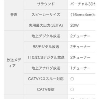 42インチ Panasonicプラズマテレビ 500GB分の録画機能つき！