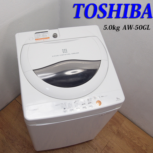 配達設置無料！東芝 5.0kg 洗濯機 ステンレス槽 エアドライ JS21