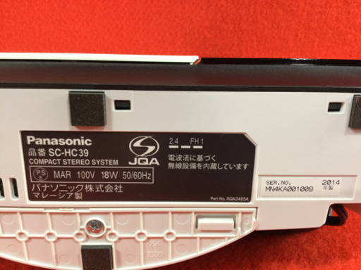 Panasonic コンパクトステレオシステム SC-HC39 2014年