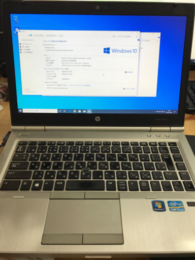 ノートパソコン HP Elite Book 8470p