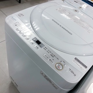 駅近】洗濯機【トレファク南柏】