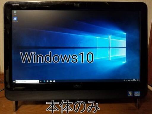 Core i7❗ ブルーレイ対応❗ フルHD❗ Windows10 64bit❗Open Office❗  Wi-Fi❗ 大容量500GB❗ 大画面❗ NEC VALUESTAR❗ 一体型パソコン❗ Core i7❗ ブルーレイ対応❗ フルHD❗ Windows10 64bit❗Open Office