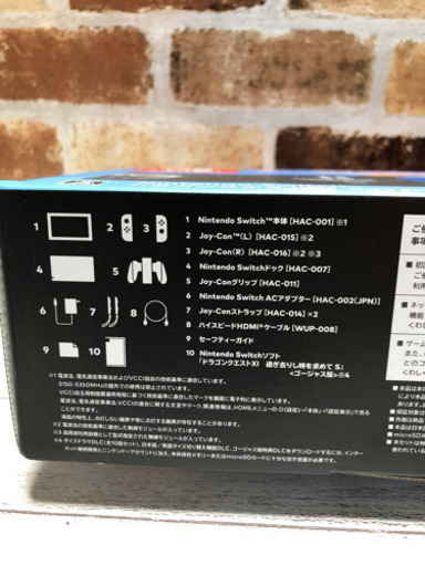 新品！税込み！送料無料！Nintendo Switch 任天堂　スウィッチ　ドラゴンクエストXI S ロトエディション