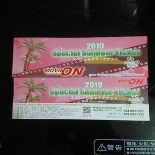 ムービーオン山形　スペシャルサマーチケット