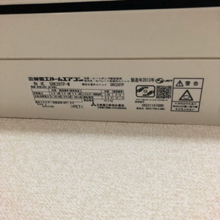 エアコン?
