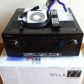 美品 Pioneer SC-LX77 高級AVアンプ 定価￥26...