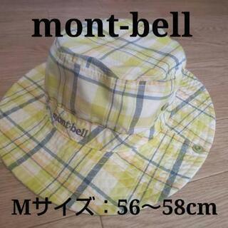 【済】mont-bellライトハットＭ(26～28cm)男女兼用