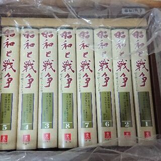 【０円】昭和と戦争 ﾕｰｷｬﾝ VHSセット 未使用