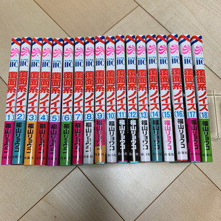 中古覆面系ノイズが無料 格安で買える ジモティー 中古覆面系ノイズが無料 格安で買える ジモティー