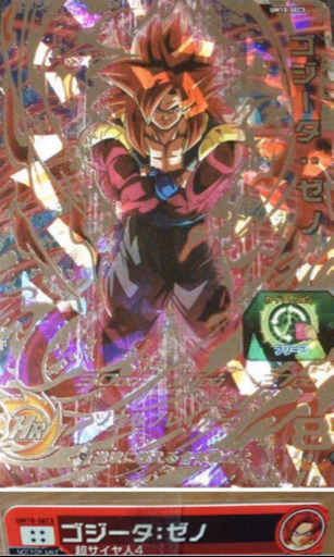 値下げしました！ドラゴンボールヒーローズ 限定sec！本日限定