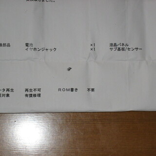 新品同様 auのGLAXY Note8（残債無・シムフリー）