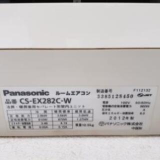 エアコン】上位モデル☆8-12畳用でリビングに！えこりっちは
