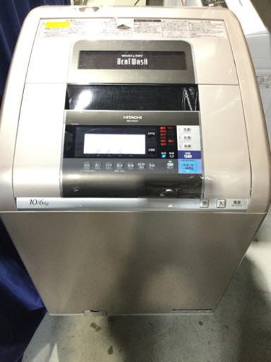 HITACHI 10kg 洗濯乾燥機 BW-D10SV 2014年
