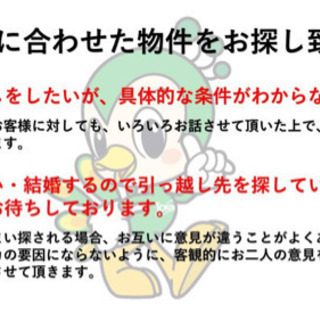 賃貸も売買もお任せ下さい😊一般住宅から投資用物件もあります！