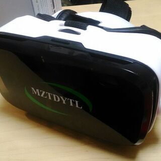 VR ゴーグル ヘッドセット 「2019最新 メガネ 3D ゲー...