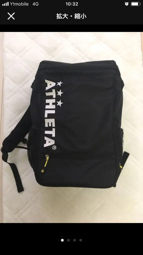 アスレタ（ATHLETA） リュック XE-323 BLXWH 【2019年春夏モデル】
