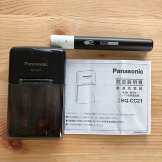Panasonic エネループ　急速充電器　単4×4 BEAMS...
