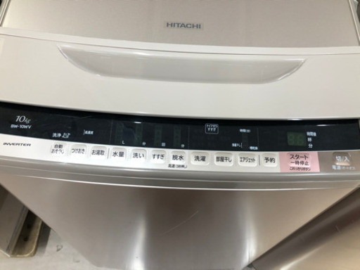 安心の6か月動作保証付き！ HITACHIの洗濯機！