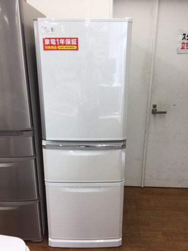 【MITSUBISHI】３ドア冷蔵庫売ります！