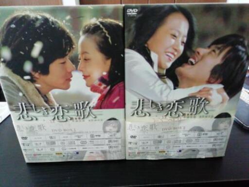 韓流ドラマ DVD BOX