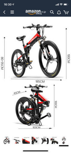 海外製電動アシスト折畳みMTB自転車　交換バッテリー付