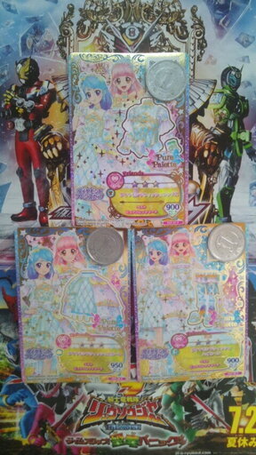 アイカツカード　ばら、もしくはまとめ売り