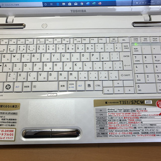 中古　SSD搭載　東芝ダイナブック　T351/57CW  Core i5  SSD128GB  4GBメモリ　キーボード新品