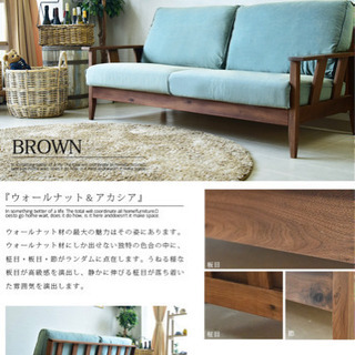 ３人掛け　洗える　デニムソファ  ウォールナット  3P ソファー　