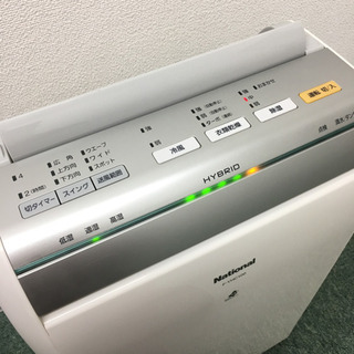 関東限定送料無料 衣類乾燥除湿機 1121か2 120 D2 超熱 www