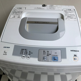 リサイクルサービス八光 田上店 安心の3か月保証 配達・設置OK】日立