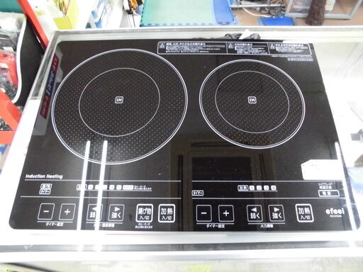 アイリスオーヤマ efeel 2口IHクッキングヒーター EIH1470-B 2013年製　西岡店