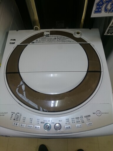 （2020.7.5お買い上げありかとうございます）シャープ　全自動洗濯機7.0kg　2012年製　高く買取るゾウ中間店