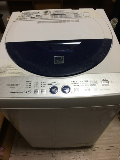 SHARP4.5K洗濯機