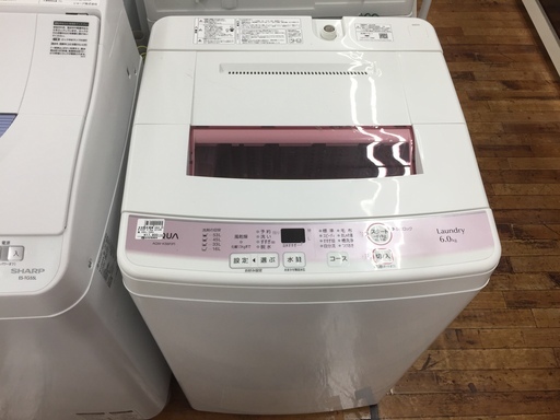 安心の6ヶ月保証つき【トレジャーファクトリー入間店】AQUA　6.0ｋｇ全自動洗濯機のご紹介！