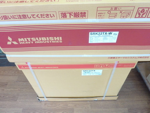 MITSUBISHI ルームエアコン　エアコン 2.2kw　ビーバーエアコン SRK22TX-W