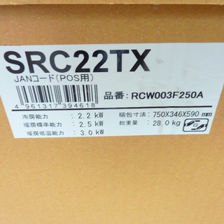 MITSUBISHI ルームエアコン　エアコン 2.2kw　ビーバーエアコン SRK22TX-W