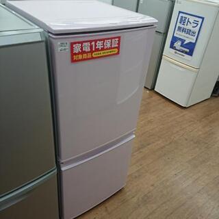 家電 SHARP 2ドア冷蔵庫 SJ-14E3