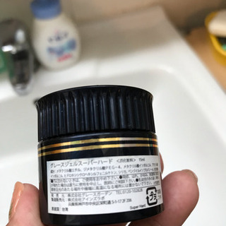 ハードジェル 中古あげます 譲ります ジモティーで不用品の処分