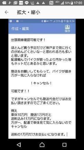 タイ製　CBR250　MC41　人気カラー