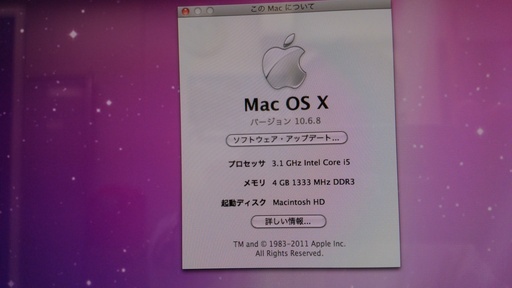 iMac2011 27inch ＋Final Cut Studio(インストール済)、Office