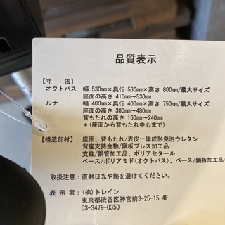 美品 中古品 ayur chair アーユルチェア オクトパス キャスタータイプ 骨盤矯正 姿勢サポートチェア