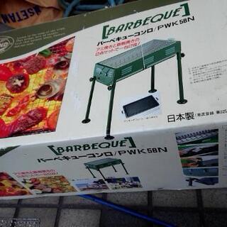 キャンプ用BBQコンロ